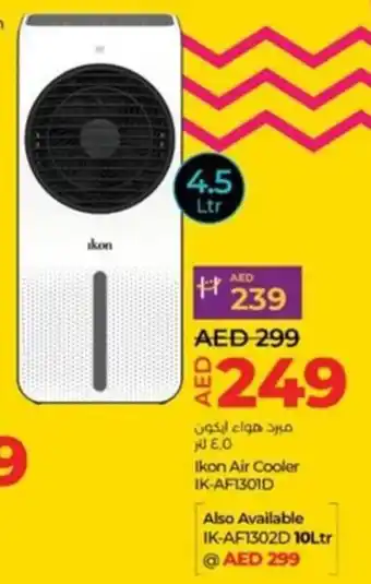 Lulu Hypermarket Ikon Air Cooler IK-AF1301D offer