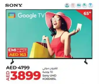 Lulu Hypermarket Sony UHD KD65X85L offer