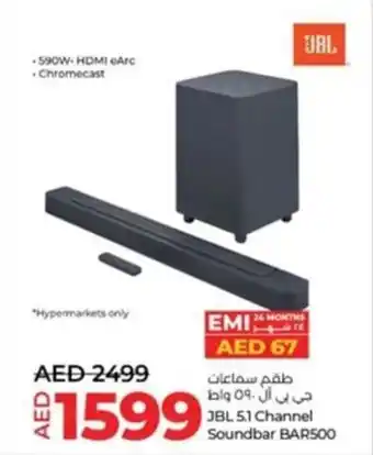 Lulu Hypermarket JBL 5.1 Channel Soundbar BAR500 offer