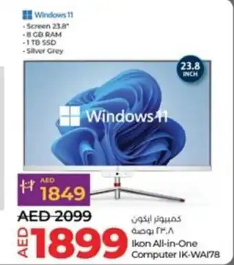 Lulu Hypermarket Ikon All-in-One Computer IK-WA178 offer