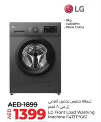 Lulu Hypermarket LG Front Load Washing Machine F433TYG6J offer