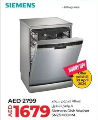 Lulu Hypermarket Siemens Dish Washer SN23H165MM offer