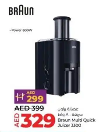 Lulu Hypermarket Braun Multi Quick Juicer 3300 offer