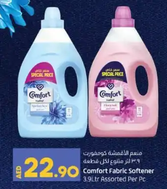 Lulu Hypermarket Comfort Fabric Softener 3.9Ltr Assorted Per Pc offer