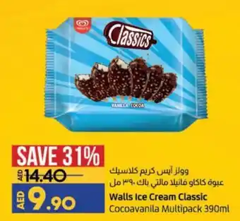 Lulu Hypermarket Walls Ice Cream Classic Cocoavanila Multipack 390ml offer