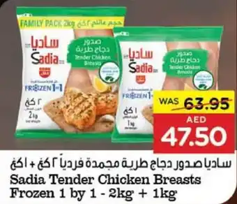 Earth Supermarket Sadia Tender Chicken Breasts Frozen 1 by 1 2kg + 1kg offer
