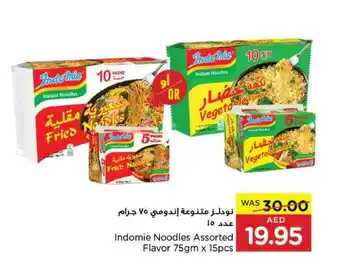 Earth Supermarket Indomie Noodles Assorted Flavor 75gm x 15pcs offer