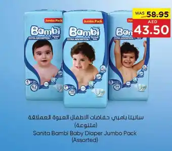 Earth Supermarket Sanita Bambi Baby Diaper Jumbo Pack Assorted offer