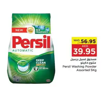 Earth Supermarket Persil Washing Powder Assorted 5Kg offer