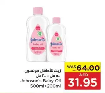 Earth Supermarket Johnsons Baby Oil 500ml+200ml offer