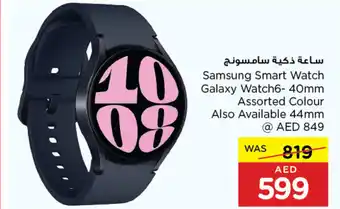 Spar Samsung Smart Watch Galaxy Watch6 40mm offer