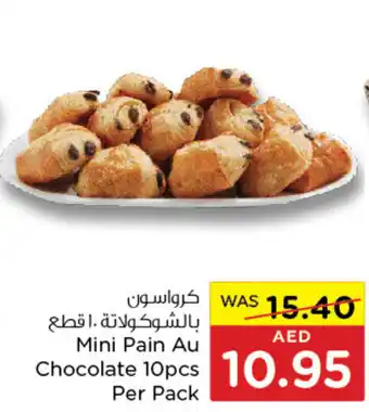 Spar Mini Pain Au Chocolate 10pcs Per Pack offer