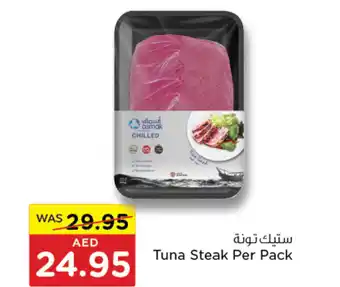 Spar Tuna Steak Per Pack offer