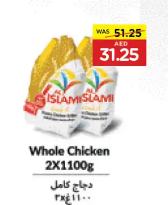 Spar Whole Chicken 2X1100g offer