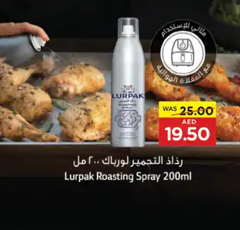 Spar Lurpak Roasting Spray 200ml offer