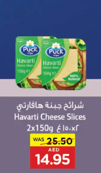 Spar Havarti Cheese Slices 2x150g offer