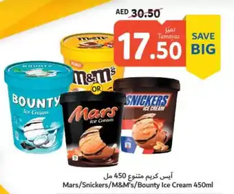 Union Coop Mars Snickers M&Ms Bounty Ice Cream 450ml offer