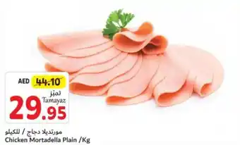 Union Coop Chicken Mortadella Plain kg offer