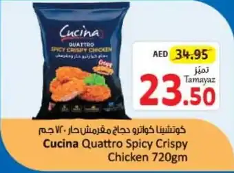 Union Coop Cucina Quattro Spicy Crispy Chicken 720gm offer