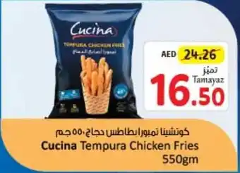 Union Coop Cucina Tempura Chicken Fries 550gm offer