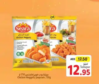 Union Coop Chicken Nuggets popcorn 750g offer