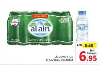 Union Coop Al Ain Water 24x200ml offer