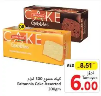 Union Coop Britannia Cake Assorted 300gm offer