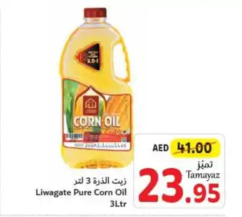 Union Coop Liwagate Pure Corn Oil 3Ltr offer