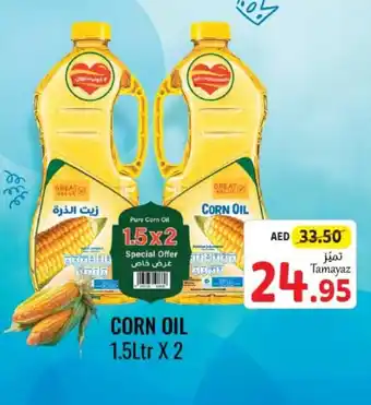 Union Coop CORN OIL 1.5Ltr X 2 offer