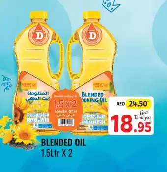 Union Coop BLENDED OIL 1.5Ltr X 2 offer