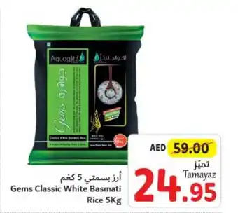 Union Coop Gems Classic White Basmati Rice 5Kg offer