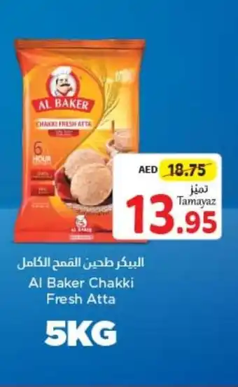 Union Coop Al Baker Chakki Fresh Atta 5KG offer