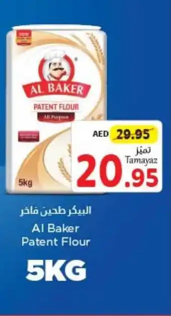 Union Coop Al Baker Patent Flour 5KG offer