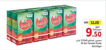 Union Coop Al Ain Tomato Paste 8x135gm offer