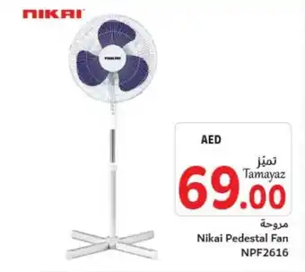 Union Coop Nikai Pedestal Fan NPF2616 offer