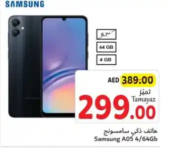 Union Coop Samsung A05 4 64Gb offer