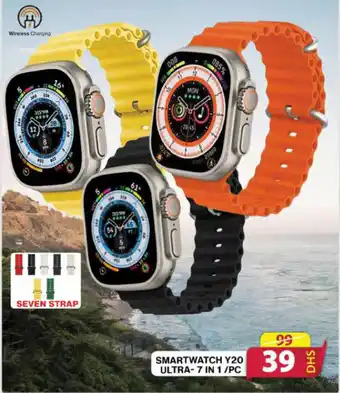 Grand Hyper Market SMARTWATCH Y20 ULTRA 7 IN 1 PC offer