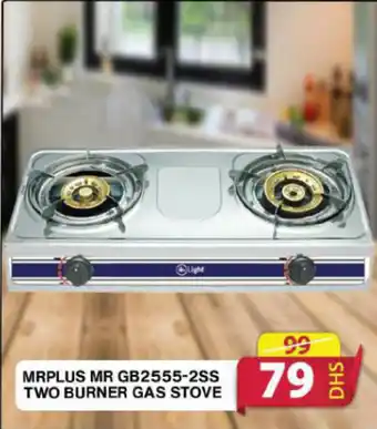 Grand Hyper Market MRPLUS MR GB2555 2SS TWO BURNER GAS STOVE offer