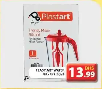 Grand Hyper Market PLAST ART WATER JUG TRY 1091 offer