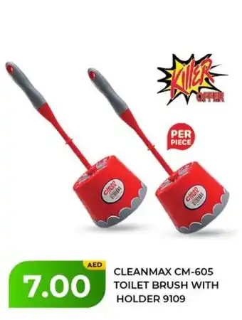 Al Madina CLEANMAX CM 605 TOILET BRUSH WITH HOLDER 9109 offer