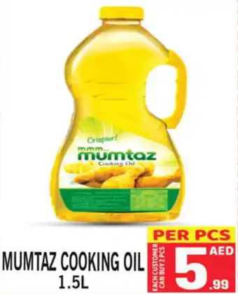 Gift Point MUMTAZ COOKING OIL 1.5L offer