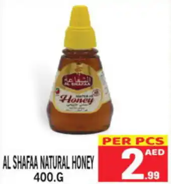 Gift Point AL SHAFAA NATURAL HONEY 400G offer