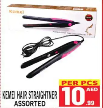 Gift Point KEMEL HAIR STRAIGHTNER ASSORTED offer