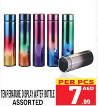 Gift Point TEMPERATURE DISPLAY WATER BOTTLE ASSORTED offer