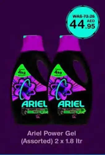 Choithrams Ariel Power Gel Assorted 2 x 1.8 ltr offer