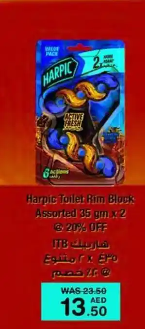 Choithrams Harpic Toilet Rim Block Assorted 35 gm x 2 offer