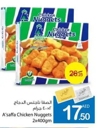 Ajman Market A'saffa Chicken Nuggets 2x400gm offer