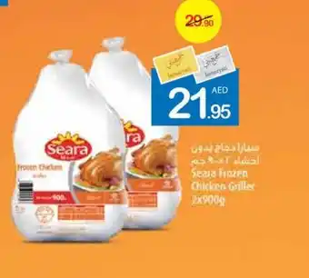 Ajman Market Seara Frozen Chicken Griller 2x900g offer