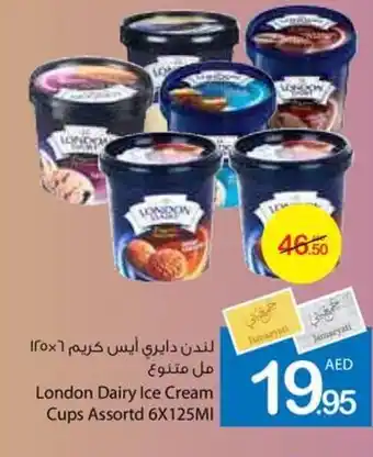 Ajman Market London Dairy Ice Cream Cups Assortd 6X125MI offer