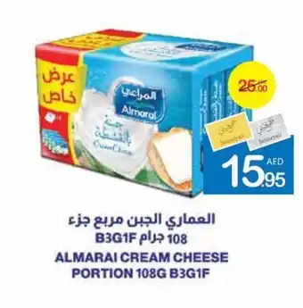 Ajman Market ALMARAI CREAM CHEESE PORTION 108G B3G1F offer